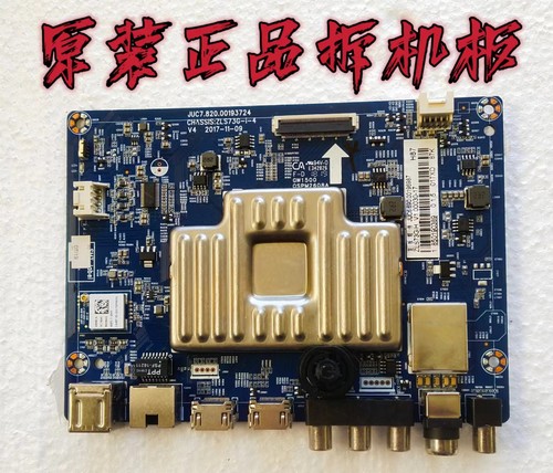 原装长虹55DS300 55U1主板JUC7.820.00193724屏C550U17-E3-H 测好