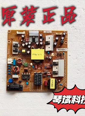 原装海尔LE43AL88电视电源板715G6955-P01-001-002H测试好 现货