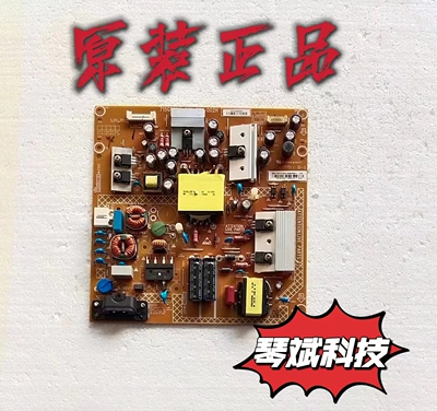 原装海尔LE43AL88电视电源板715G6955-P01-001-002H测试好 现货
