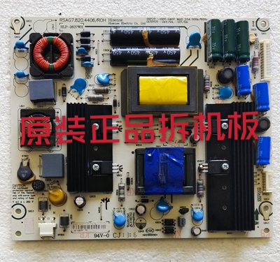 原装海信LED39K200J电源板RSAG7.820.4406/ROH 实物图 测试完好