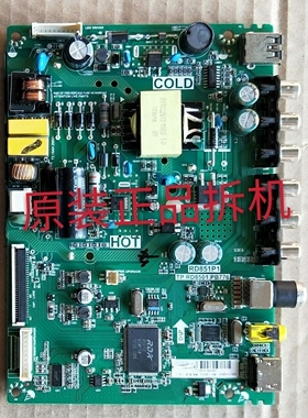 原装TCL L32F1B主板TP.RD8501.PB776屏 LVW320ND1L SJ9W01 测试好