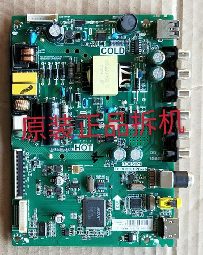 原装TCL L32F1B主板TP.RD8501.PB776屏 LVW320ND1L SJ9W01 测试好