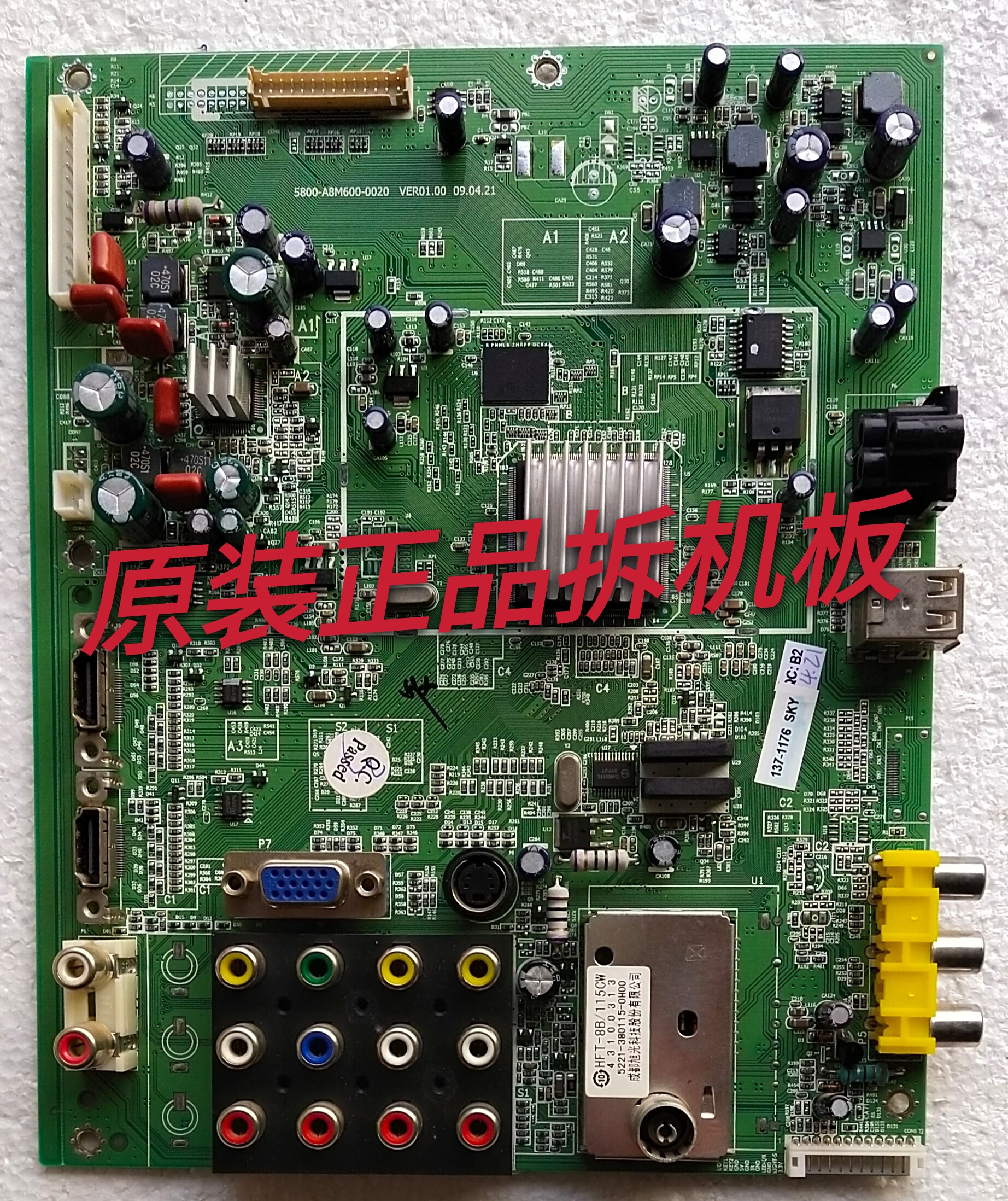 原装创维32L05HR主板5800-A8M600-0020屏S3150TA0A实物图 测试好