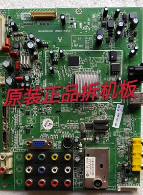 原装创维32L05HR主板5800-A8M600-0020屏S3150TA0A实物图 测试好