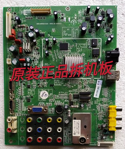 原装创维32L05HR主板5800-A8M600-0020屏S3150TA0A实物图 测试好