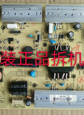 原装康佳LED50M5580AF电源板35018683 34010894 实物图 测试完好