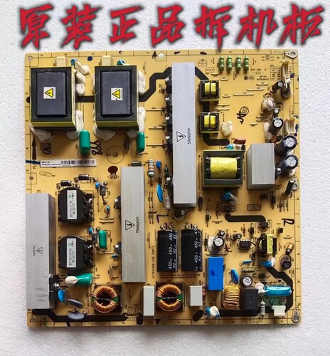 原装TCL L46F19FBD电源板40-IPL46L/47L-PWE1XG/IPL46A-PWF1/I1XG