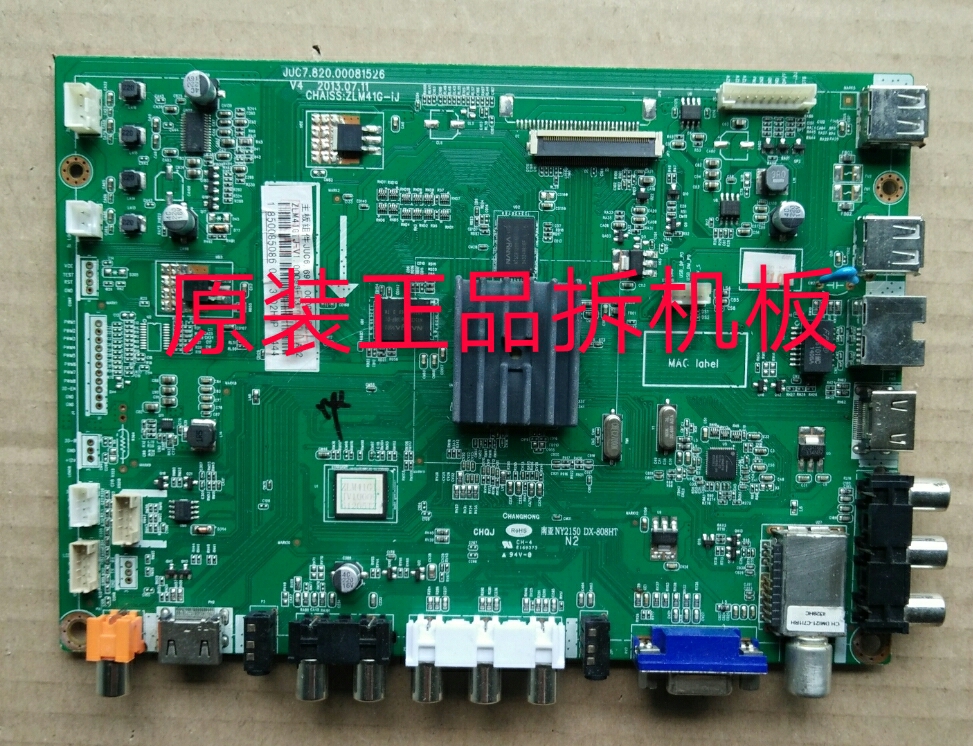 原装长虹LED55C2000i主板JUC7.820.00081526屏C500F13-E1-L测试好