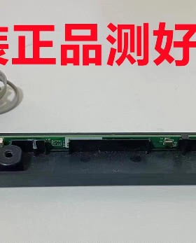 原装 海尔 58U2液晶电视语音矩阵 语音模块 话筒矩阵 540Y556M004