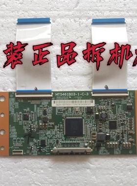 原装TCL D55A261 L55A71C逻辑板MT5461B03-1-C-3实图 测好 现货