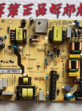 原装TCL 55A950C /D49A620U电源板40-L14TH2/TH4-PWD1CG/PWC1CG