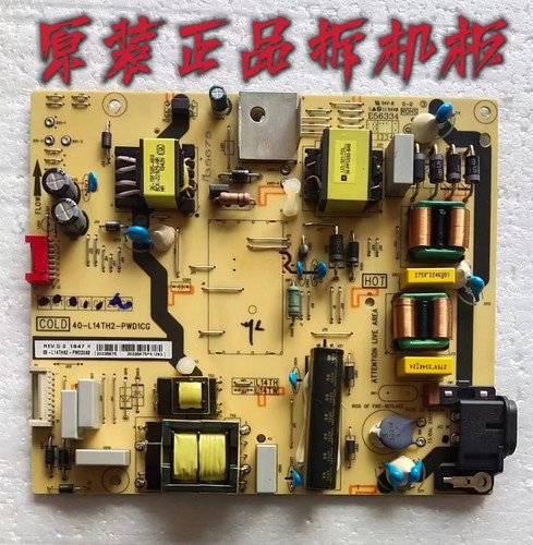 原装TCL 55A950C /D49A620U电源板40-L14TH2/TH4-PWD1CG/PWC1CG