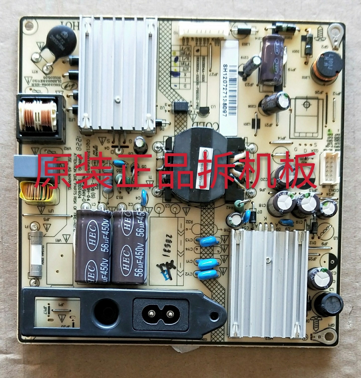 原装TCL L32F3320B电源板SHG3204A-101H 81-PBE032-PW2 8针/12针