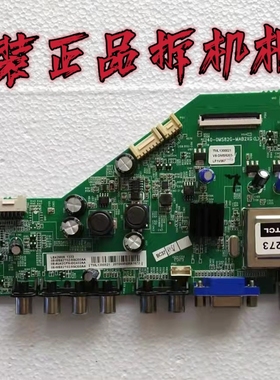 原装美乐LE42M06主板40-0MS82G-MAB2XG配屏LVF420AUTM E26 V3测好