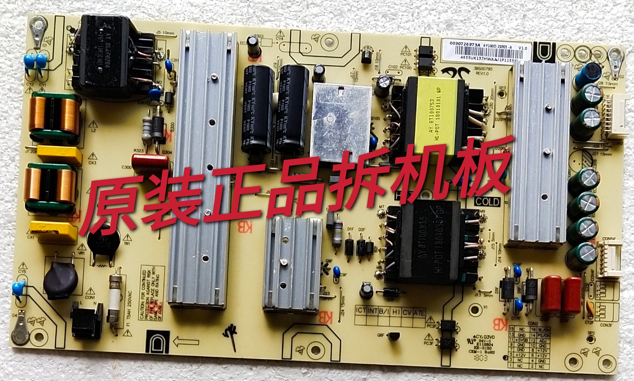 原装海尔LS55AL88U88 H55E16电源板0090726973A AY160D-2SF05测好 - 实物图