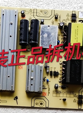 原装海尔LS55AL88U88 H55E16电源板0090726973A AY160D-2SF05测好