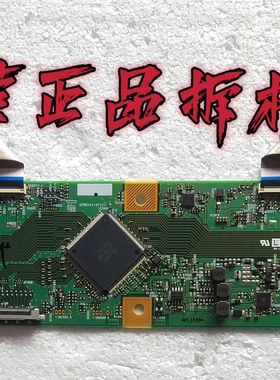 原装海尔LU70J51逻辑板RUNTK 6396TP 0418FV ZC QPWBX0418FV ZZ