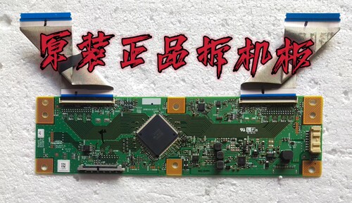 原装海尔LU70J51逻辑板RUNTK 6396TP 0418FV ZC QPWBX0418FV ZZ