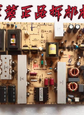 成色新原装飞利浦42PFL5609/93 电源板40-IP42CS-PWI1XG/PWI1XG