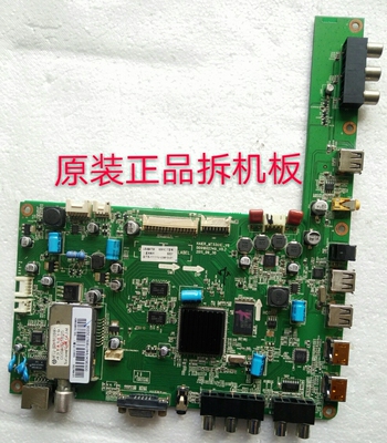 原装海尔LE48A720主板0091802349-V0.2配屏LTA480HN01实物 测试好