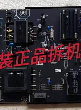 原装暴风TV 45F 45X 45S电源板 AY150D-1SF01 3BS00719实物测试好