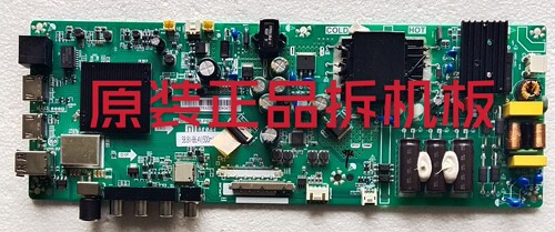原装小米L43M5-AD主板TPD.T962H8.PB791配屏HV430QUB京东方屏测好