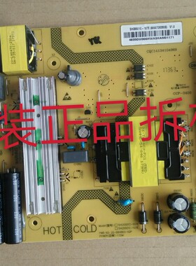 九成新原装摩卡U55Q81J电源板SHG5501C-107E  25-DB4863-X2P实物