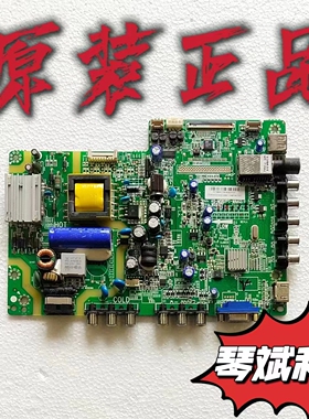 原装TCL L32F3309B主板40-MS82PC-MAA2LG屏LVW320CS0T E82 V3测好