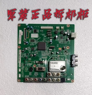 原装长虹等离子PT50639主板JUC7.820.00037404配屏PM50H3000 测好