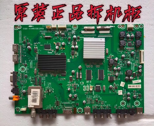原装海信LED40T28GP 主板RSAG7.820.1946 屏LTA400HF05实物图测好