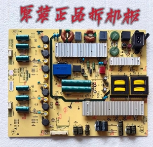 原装创维65E810S电源板5800-L7L011-0100 168P-L7L011-01现货测好