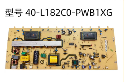 原装TCL L40F11电视电源板40-L182C0-PWB1XG/PWD1XG/PWE1XG/C1XG