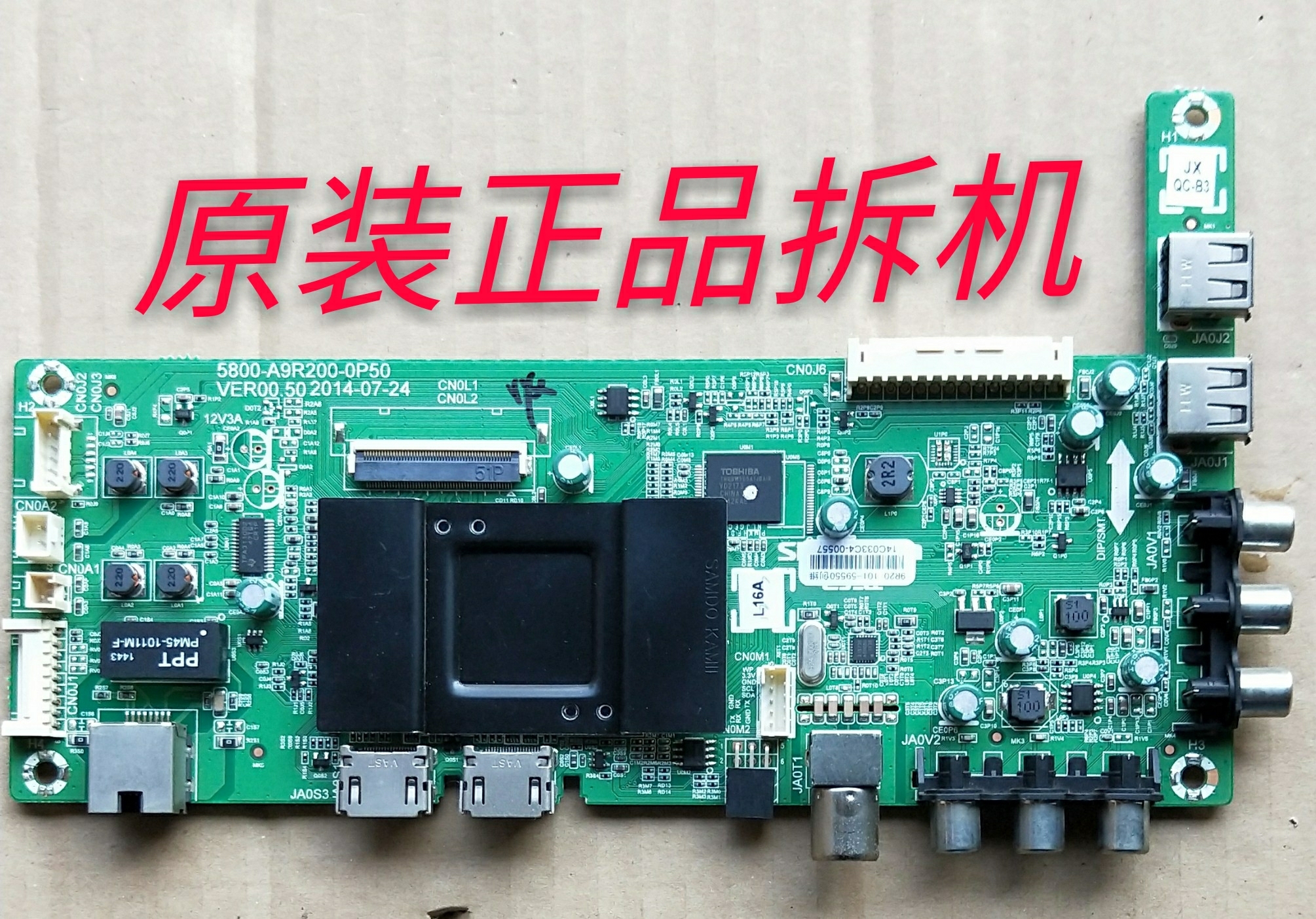 原装创维49E390E主板5800-A9R200-0P70屏REL490FY/LC490DUJ测试好