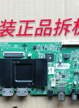 原装创维49E390E主板5800-A9R200-0P70屏REL490FY/LC490DUJ测试好