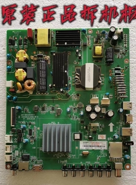 原装长虹50D2000i/50S1主板JUC7.820.00129217屏M500F14-E1-A测好