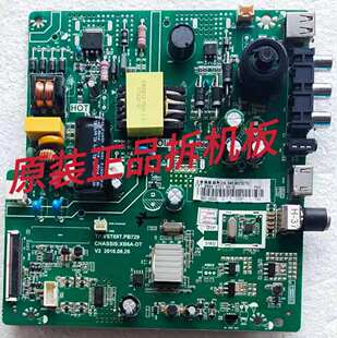 原装长虹32D2000主板TP.VST69T.PB729屏C320X16-E3-B实物测试完好