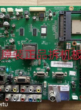 原装长虹3D43A5000iD等离子主板JUC7.820.00063791屏S43AX-YB01