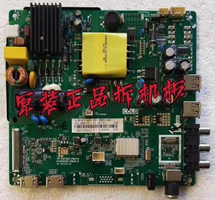 原装长虹32M1 32D2000主板TP.VST69T.PB751屏C320X15-E1-B 测试好
