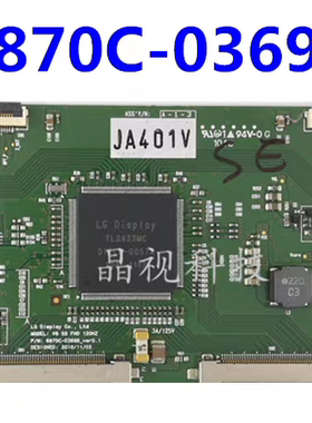 大量原装创维55E72RD 55E82RD 55E92RD逻辑板6870C-0369B 测试好
