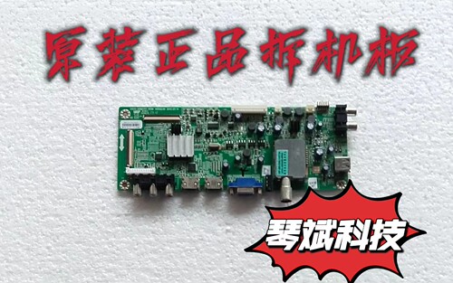 原装创维42E5CHR/350E主板5800-A8M050-0P40配AU屏RDL420AF-D00E