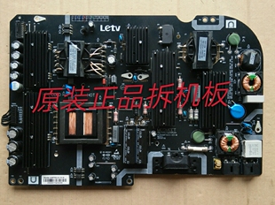 九成新原装乐视L503IN电源板 AMP50LS-X3-M实物图 测试好放心使用