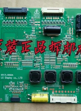 原装海信LED47T36X3D液晶电视高压恒流板6917L－0060A测试好 现货