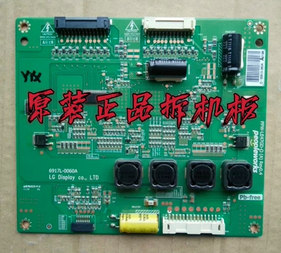 原装海信LED47T36X3D液晶电视高压恒流板6917L－0060A测试好 现货