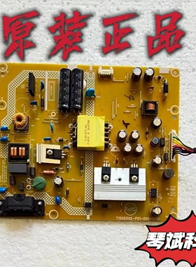 原装NEC VE3217XM电源板M3284VW高压板715G6592-P01-001-001R测好