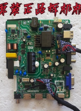 杂牌LED50寸液晶电视主板TP.SK108.PB801配屏CC495QPU1L测试好