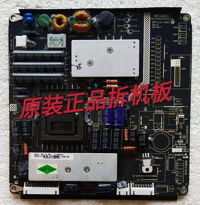 原装海尔LE32G7500C电源板 MP123-NWS实物图 测试完好 放心使用
