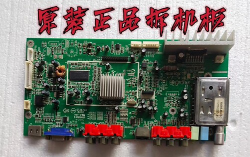 原装现货 AOC L40DR93 主板ST2672A R41.0 屏T400HW02 实物图测好