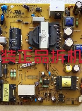 原装LG 42LA6200-CN 42LN6150-CU电源板LGP42-13R2 EAX64905401