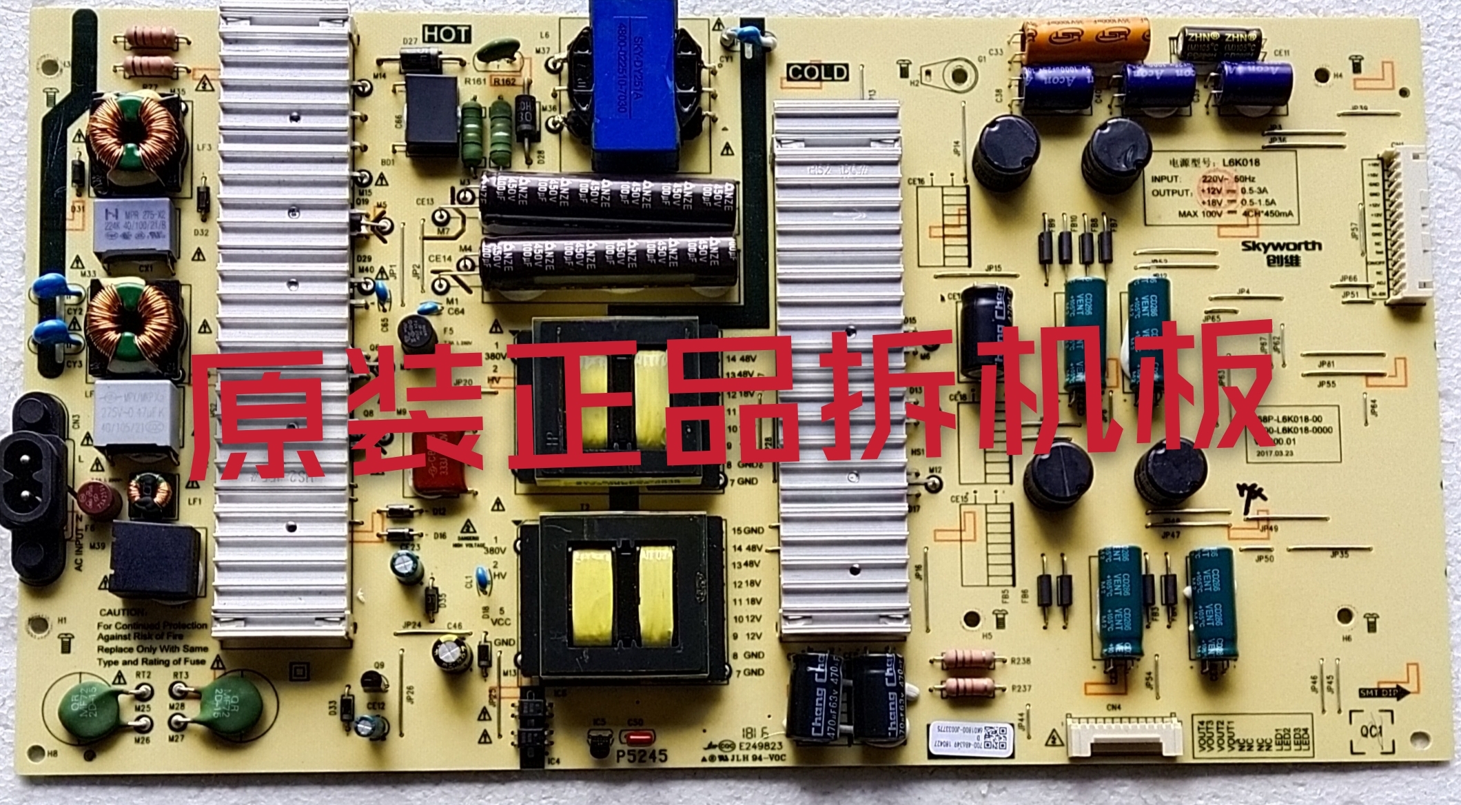 九成新原装创维58H7电源板5800-L6K018-0000 168P-L6K018-00 测好