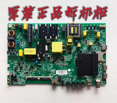 原装康佳LED55K5100液晶电视主板35023845屏72002175YT 测好 现货